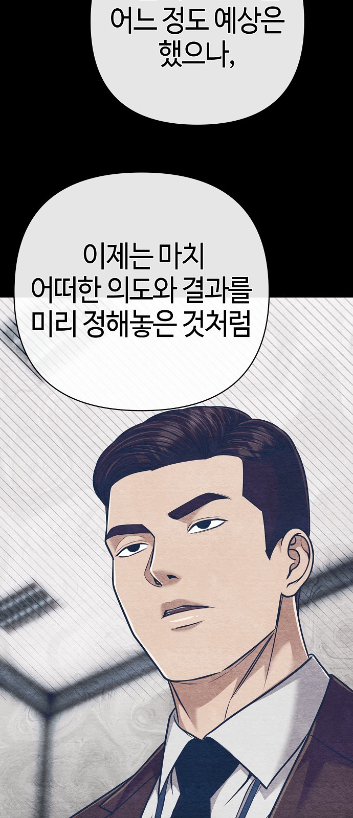 85 페이지