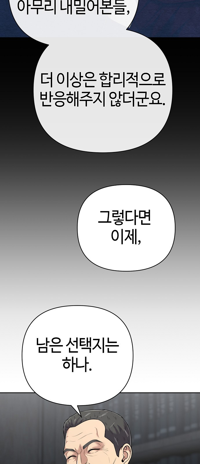 87 페이지