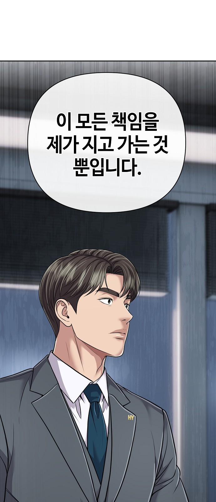 89 페이지
