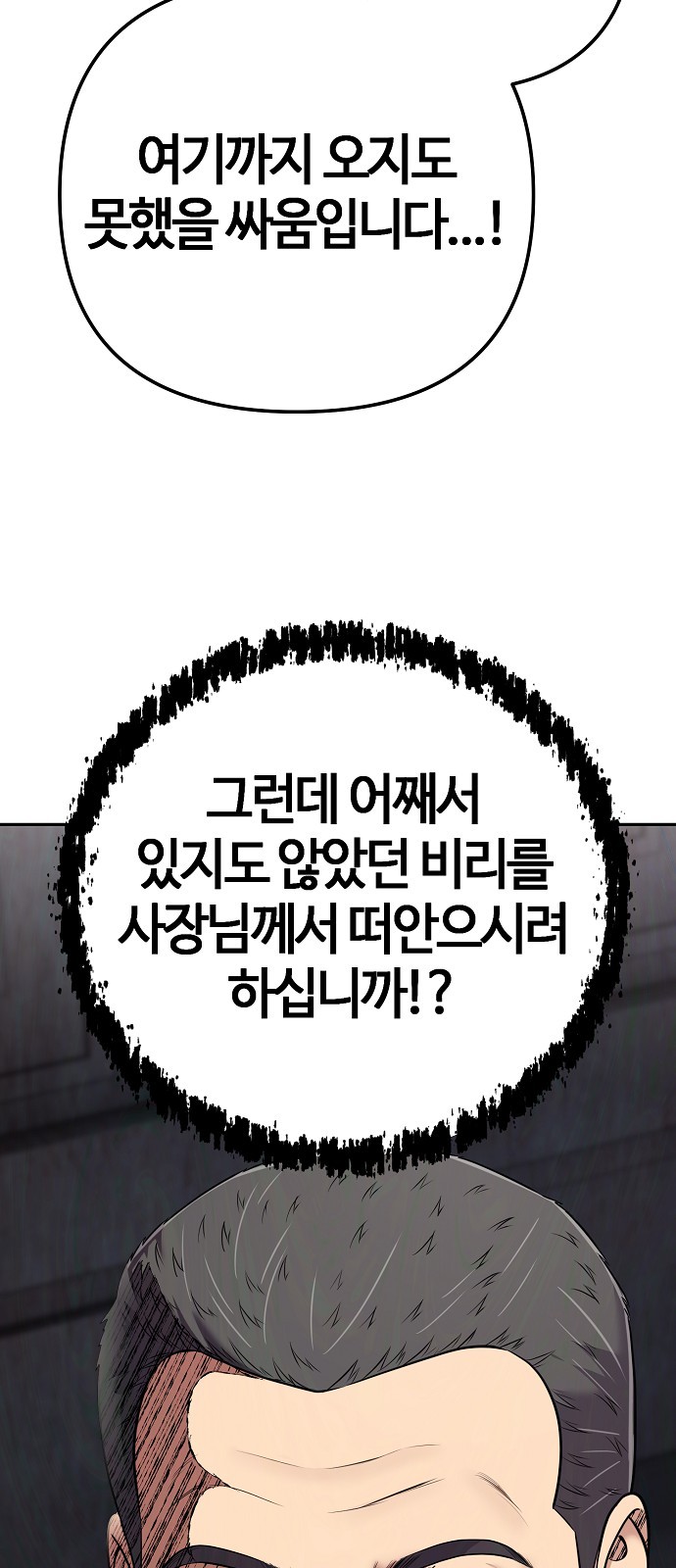 92 페이지