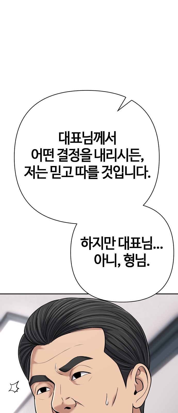 94 페이지