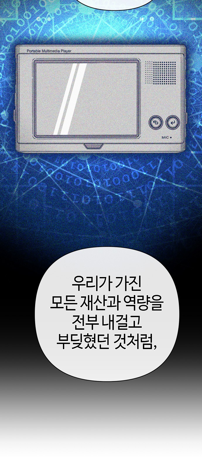 96 페이지