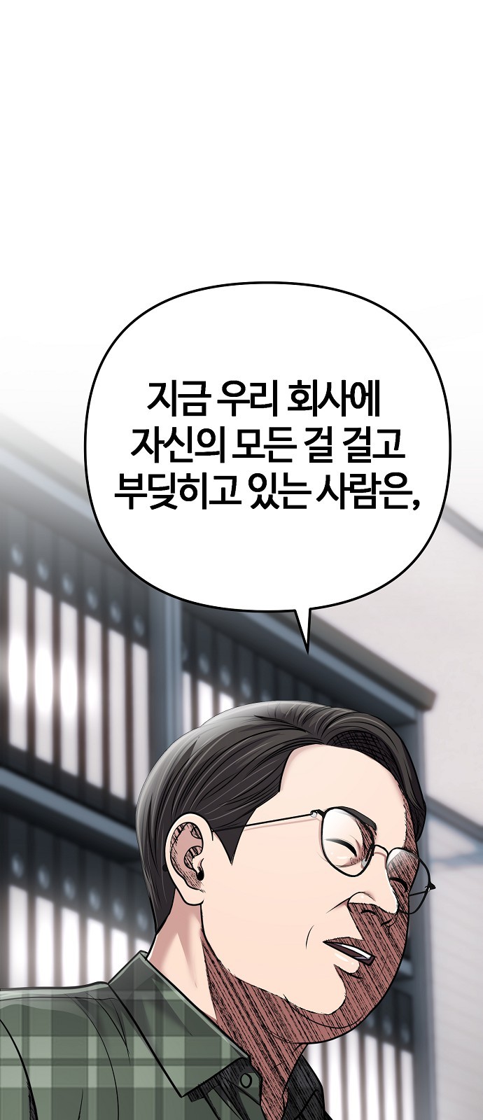 97 페이지