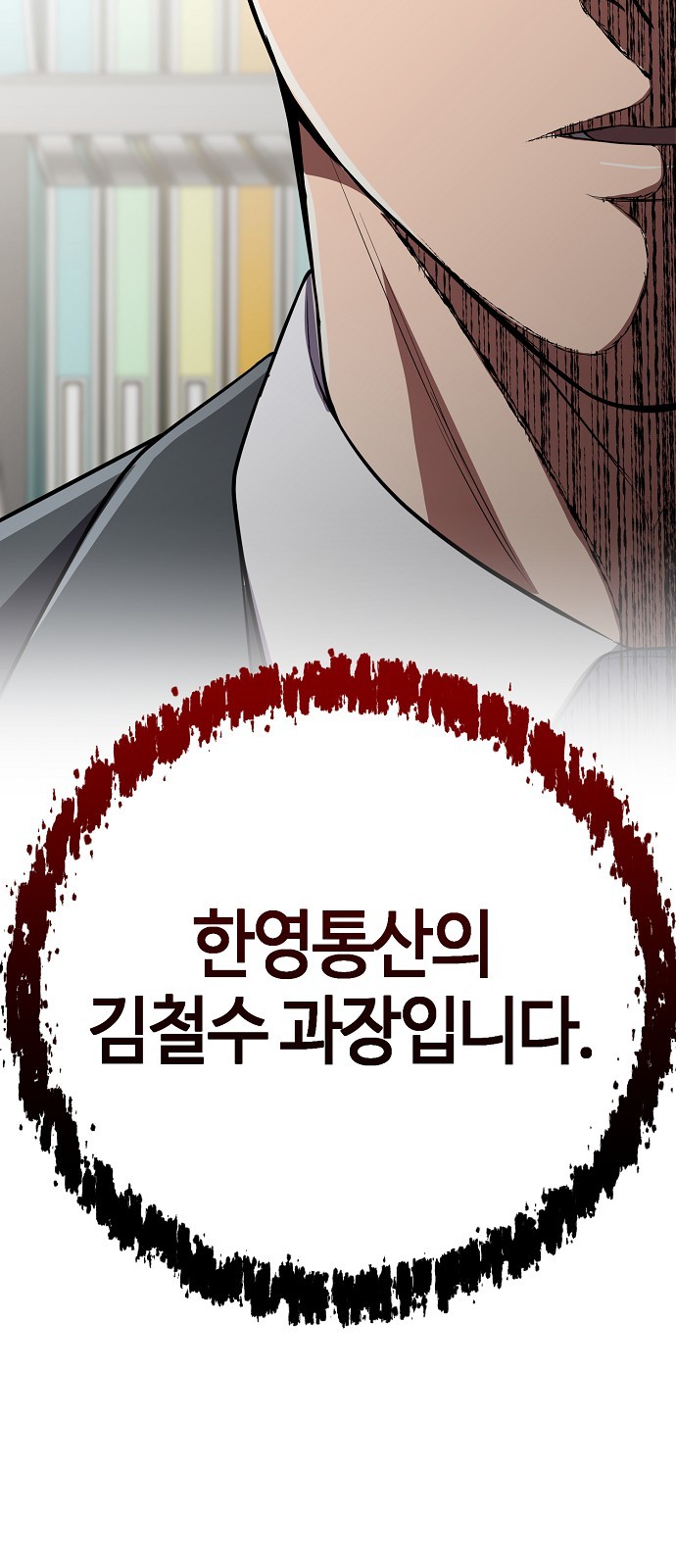 99 페이지