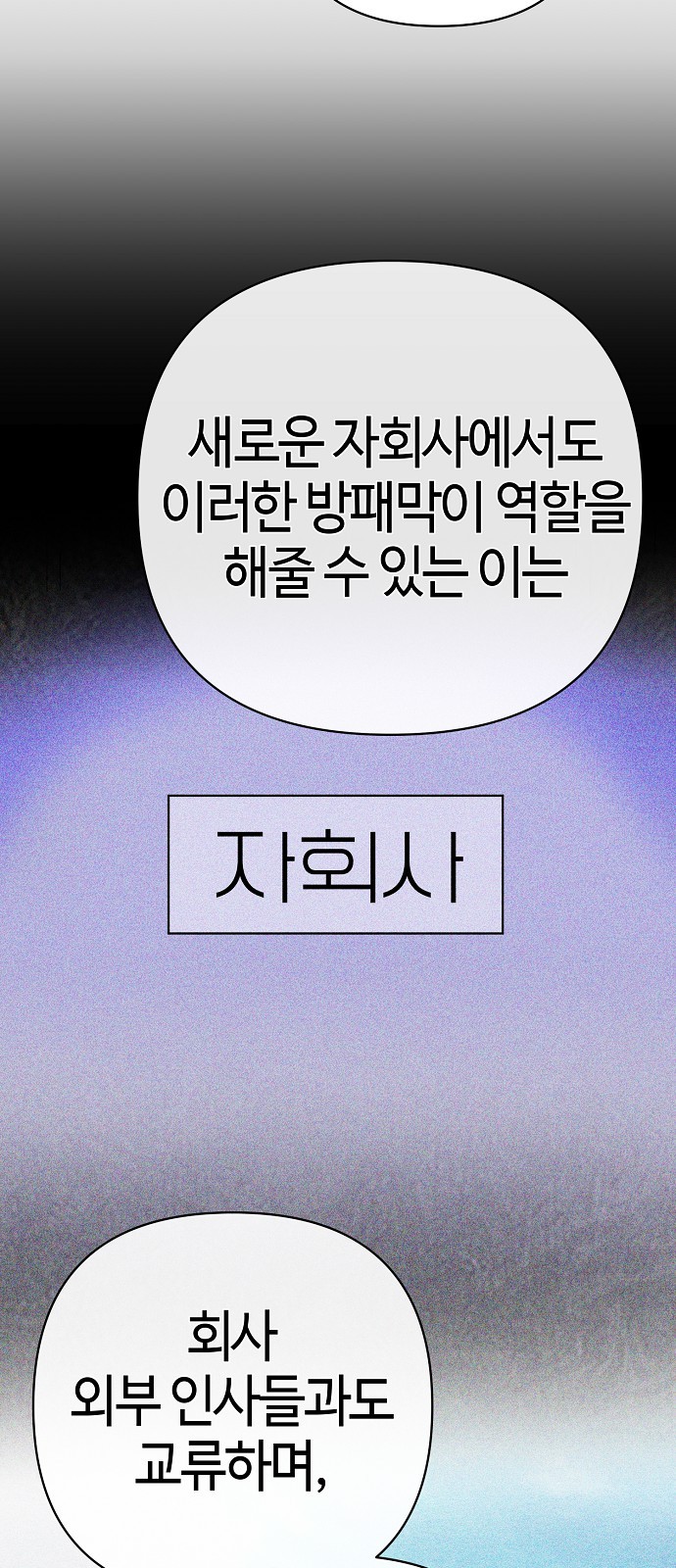 100 페이지