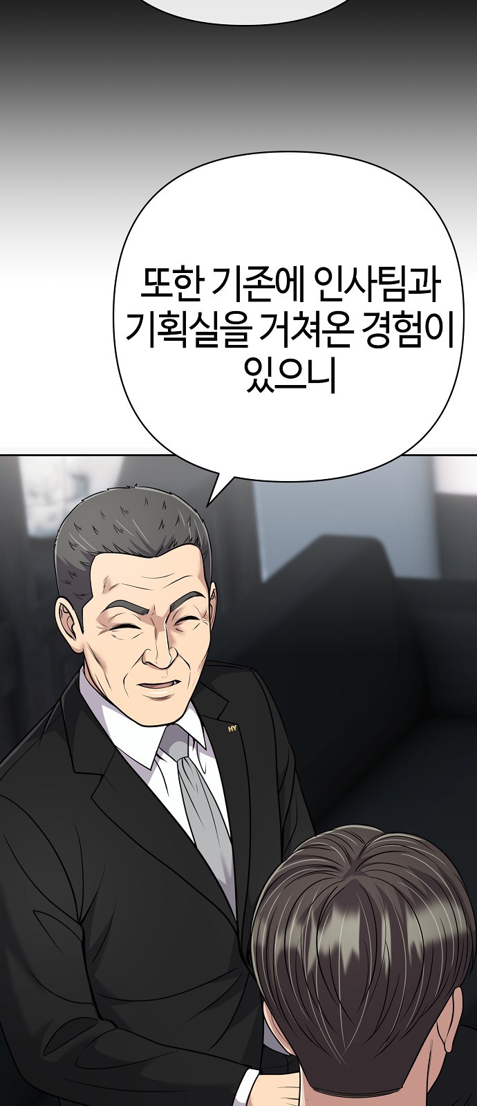 102 페이지