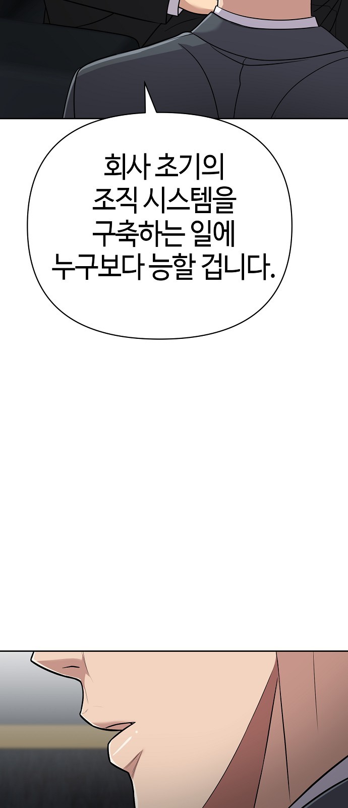 103 페이지