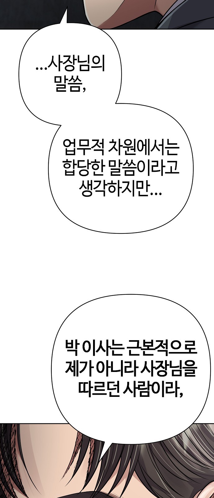 104 페이지