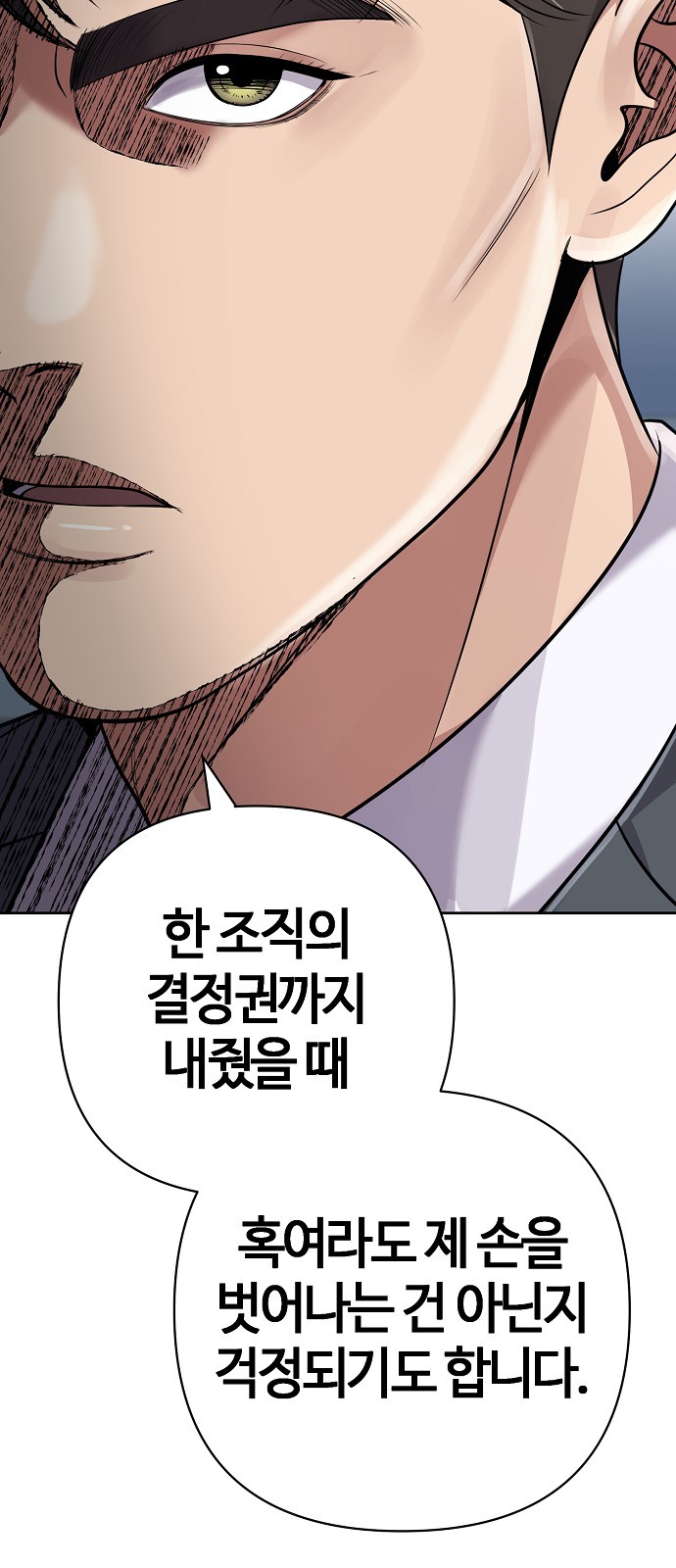 105 페이지