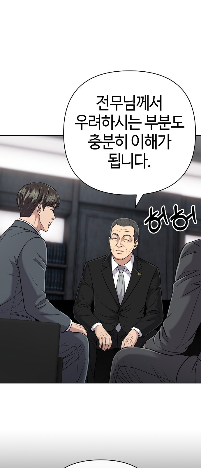 106 페이지