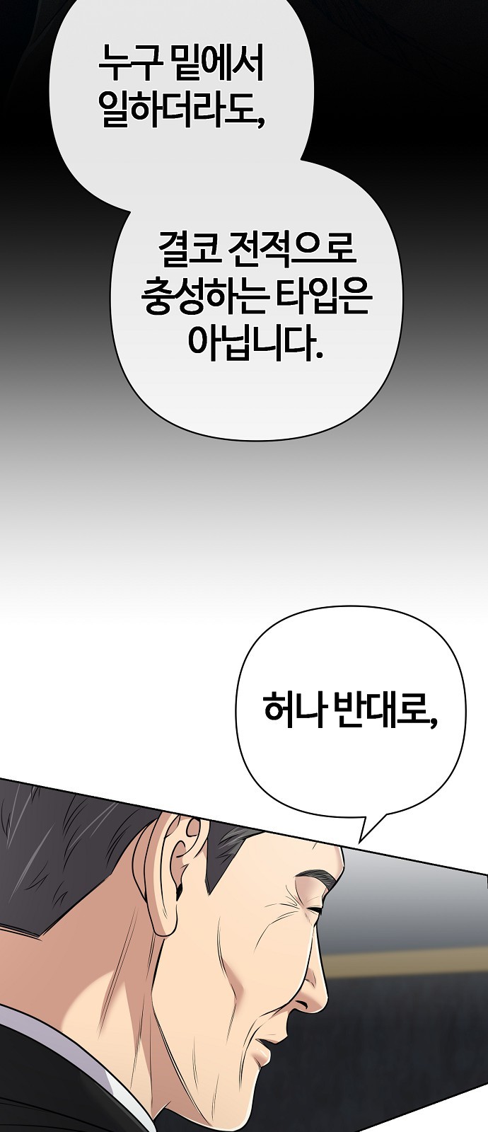 108 페이지