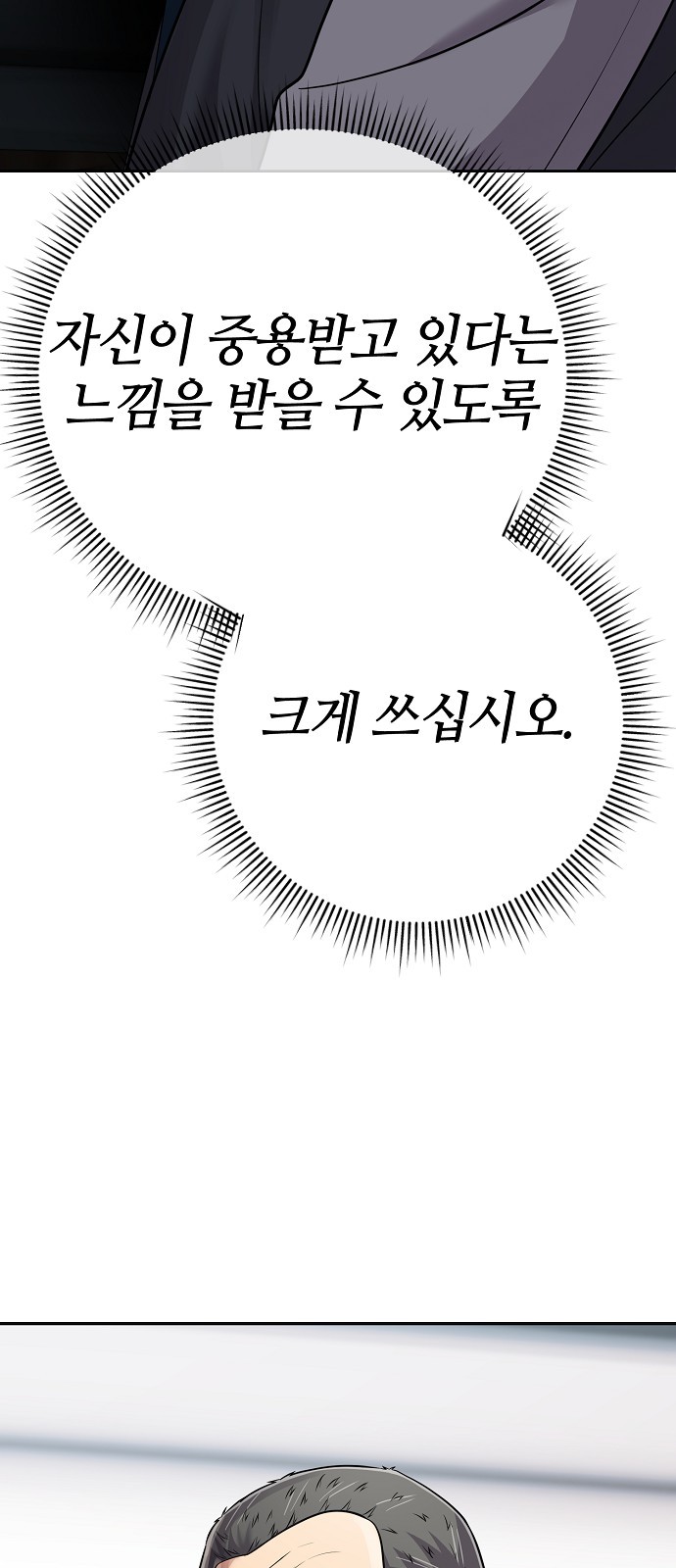 111 페이지