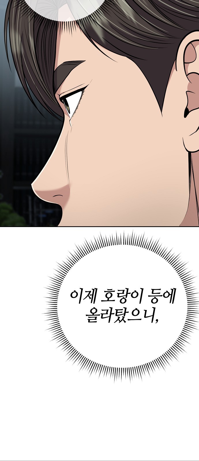 114 페이지