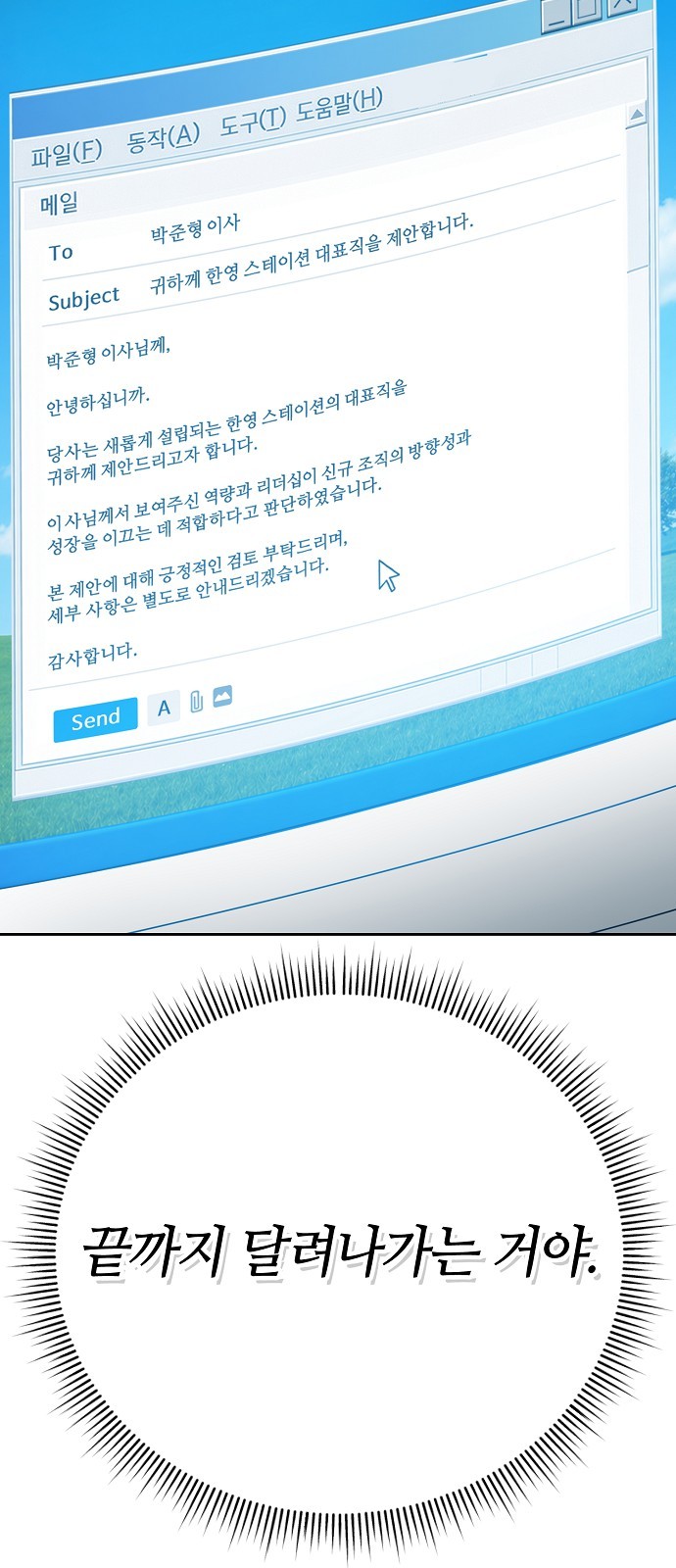 117 페이지