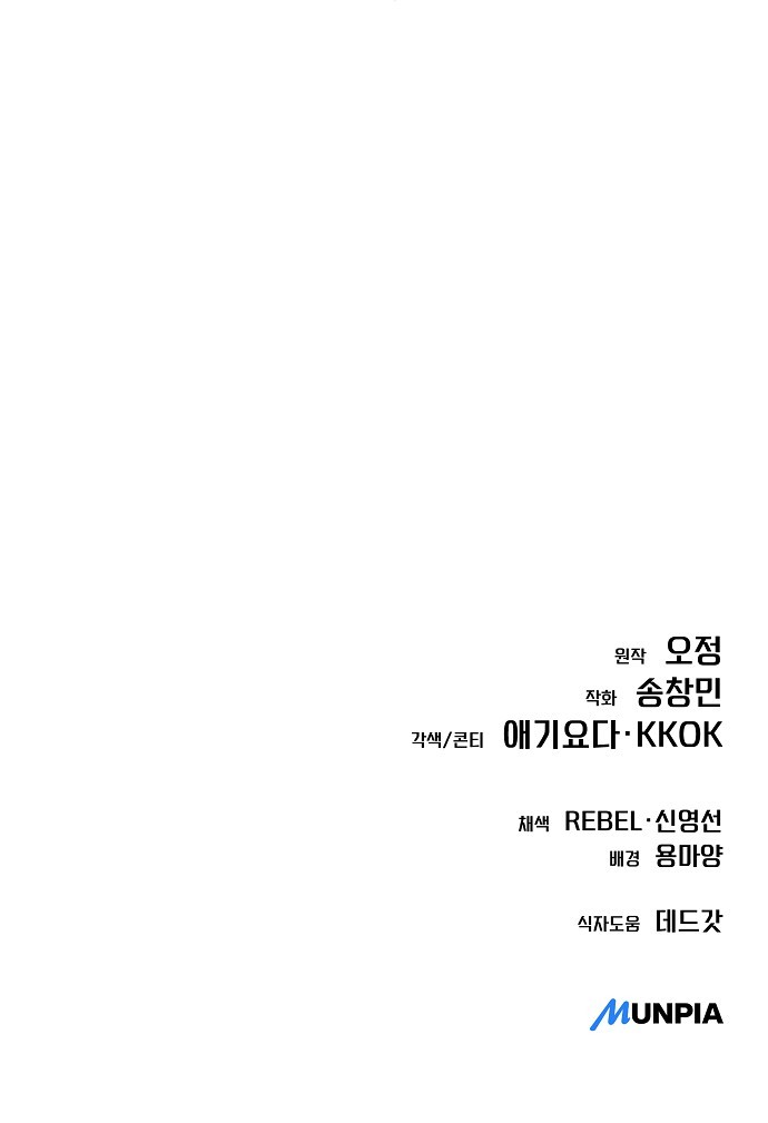 118 페이지