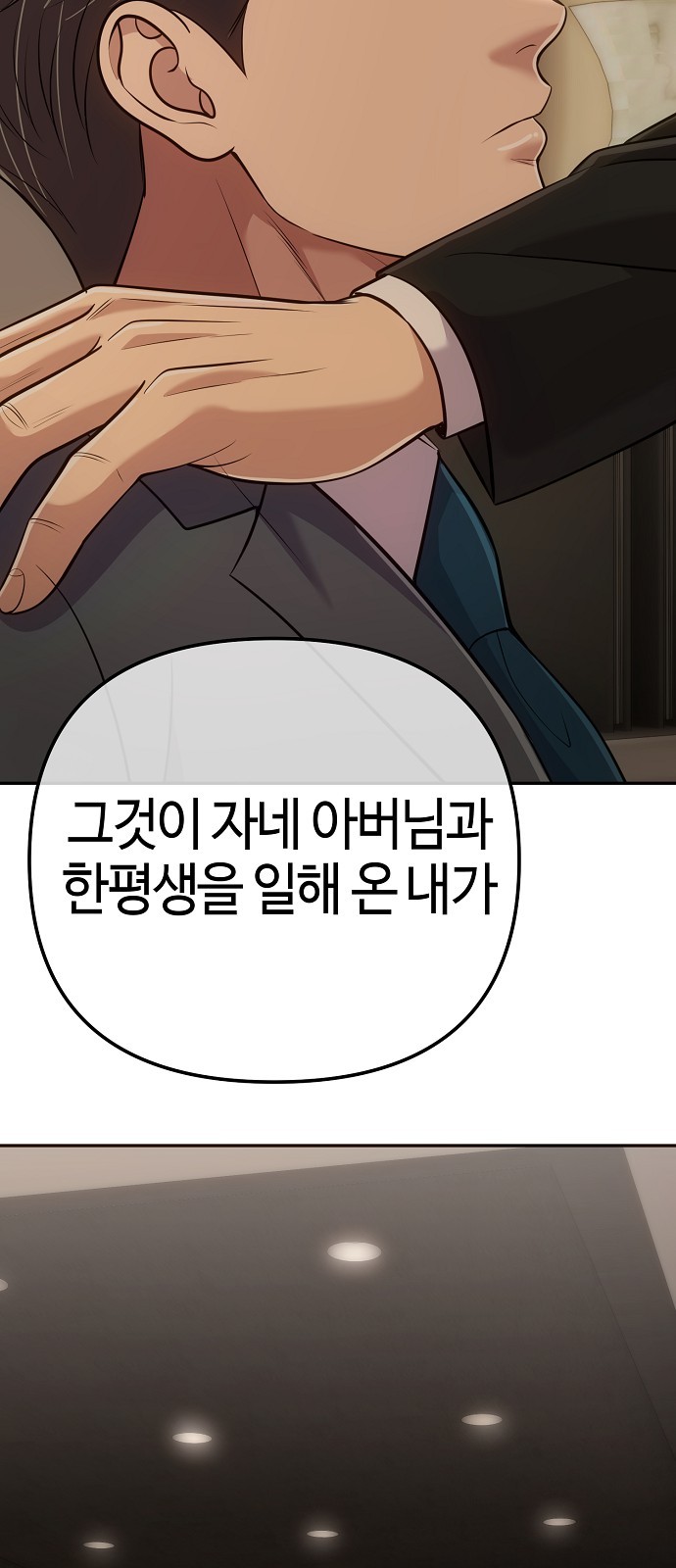 72 페이지