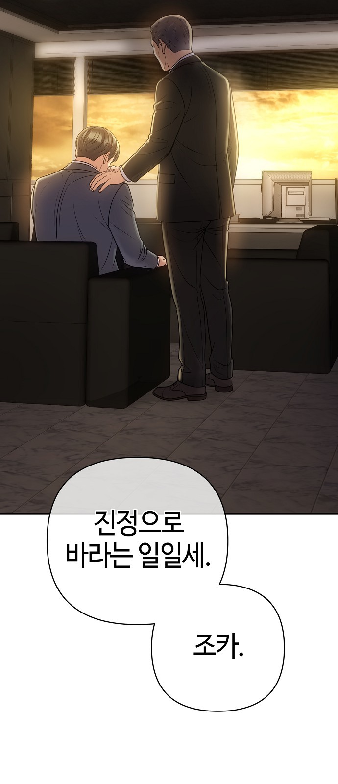 73 페이지