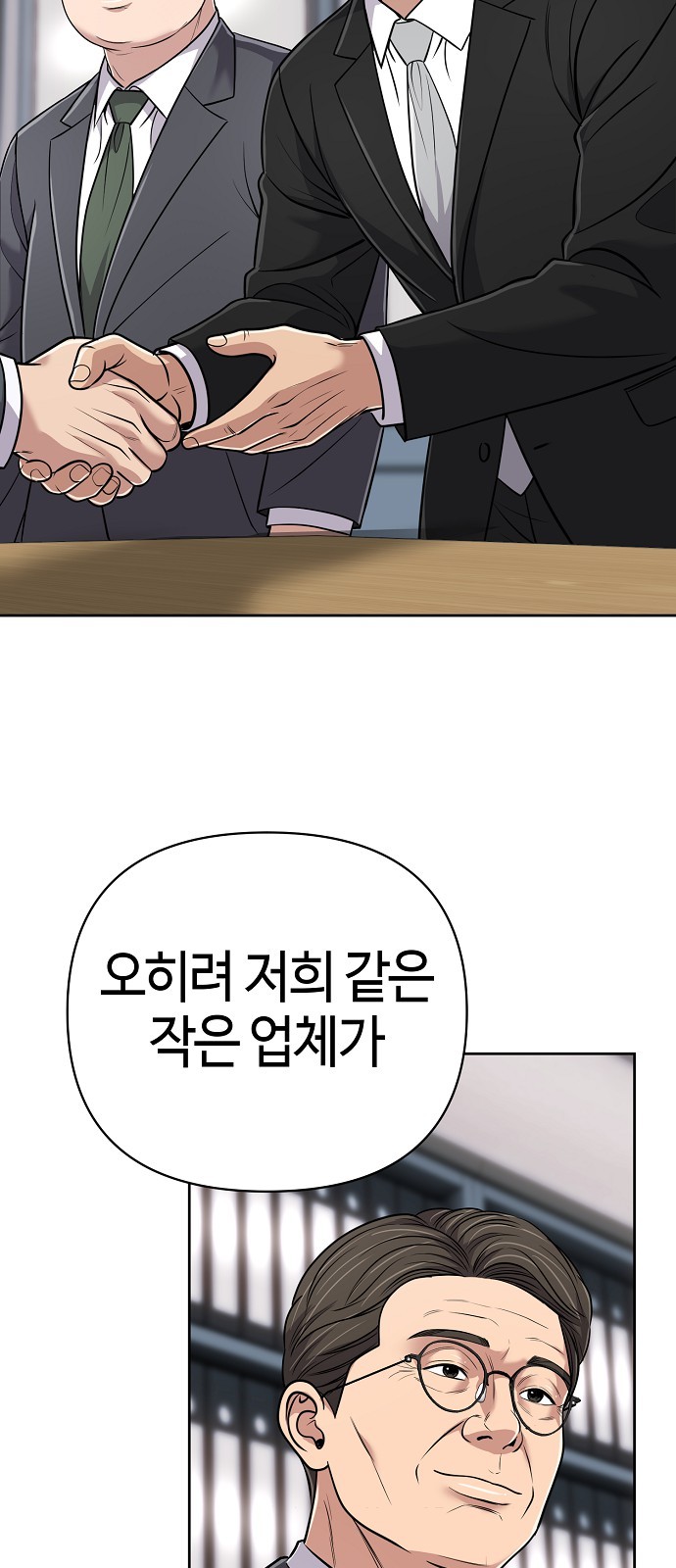 77 페이지