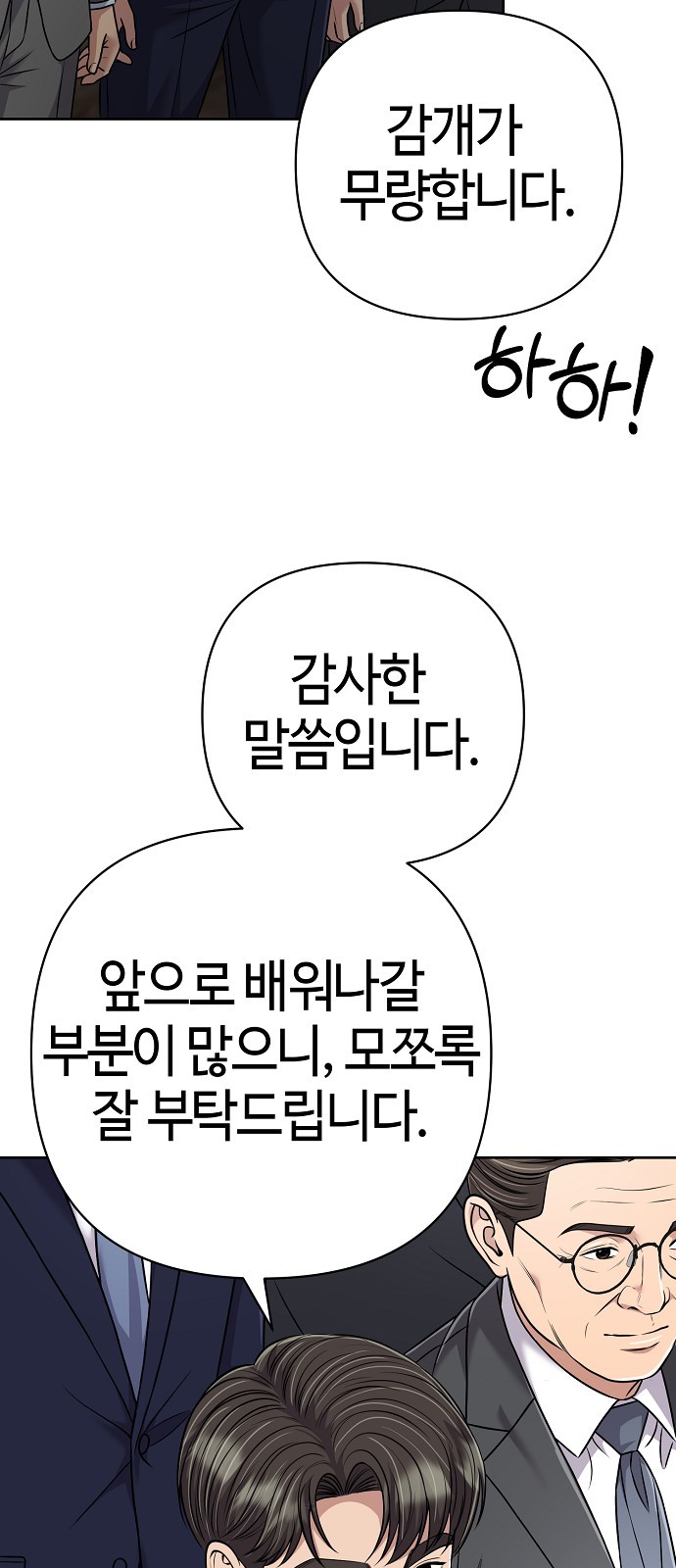 79 페이지