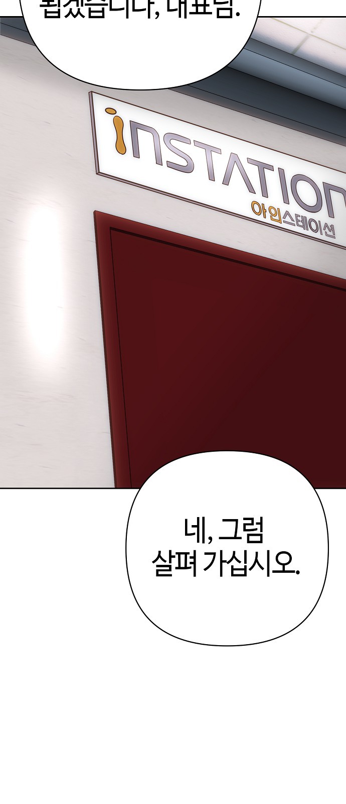 83 페이지