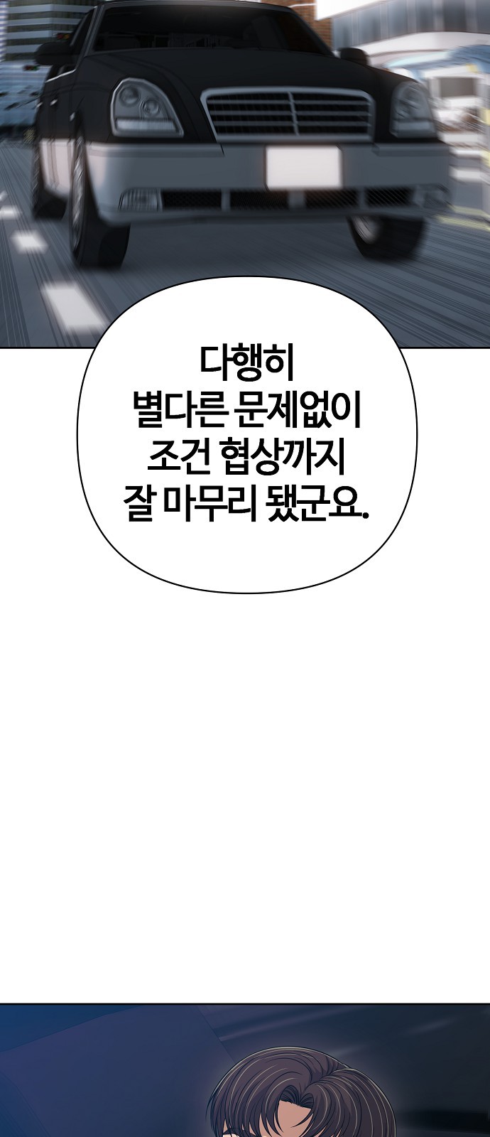 85 페이지
