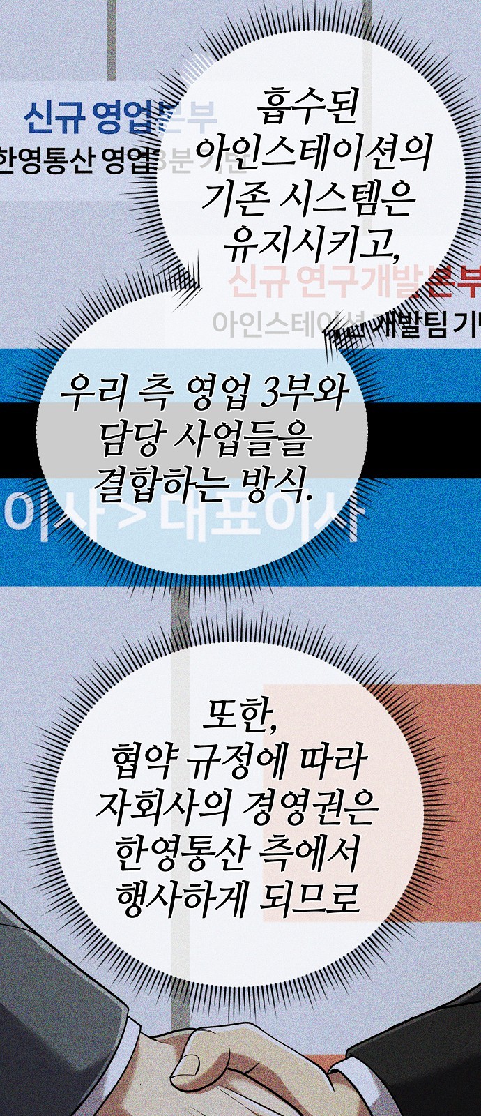 89 페이지