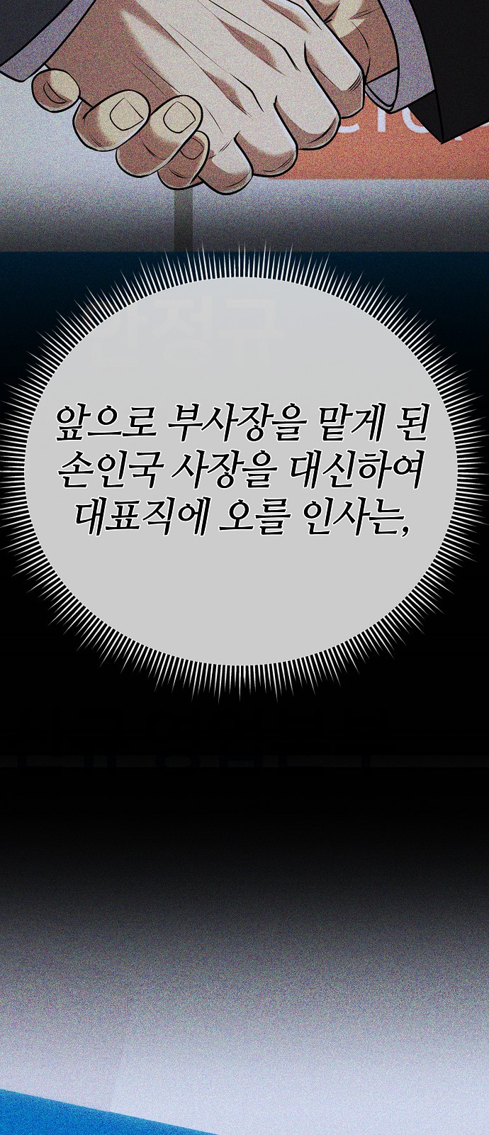 90 페이지