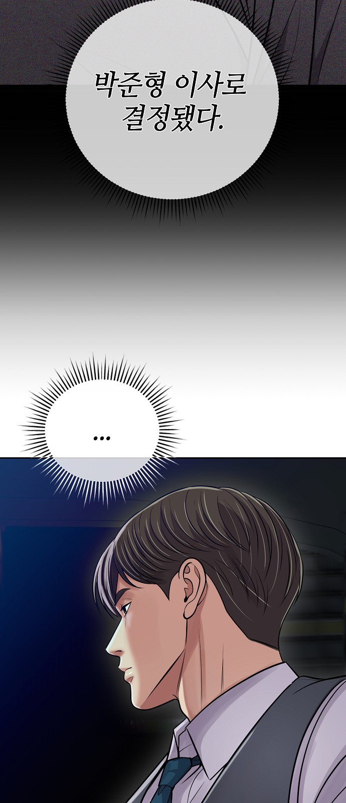 92 페이지