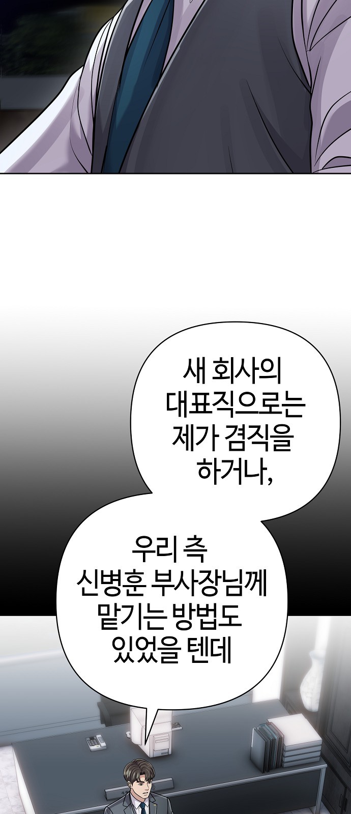 93 페이지