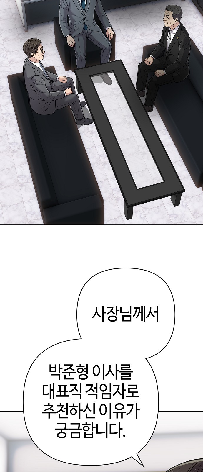 94 페이지