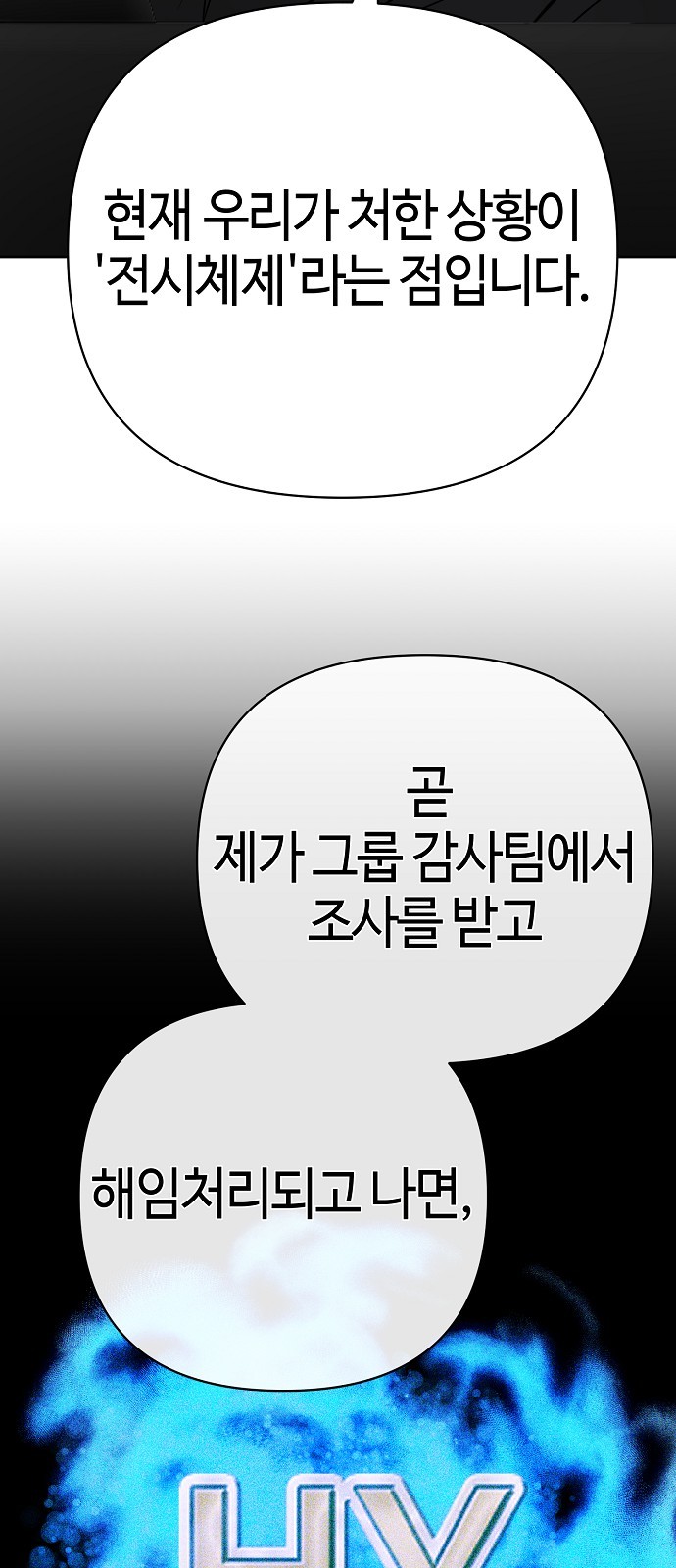 97 페이지