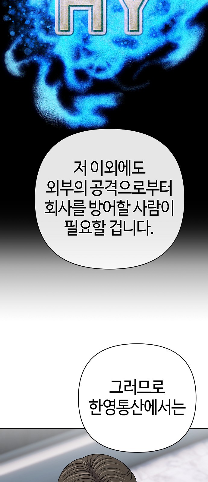 98 페이지