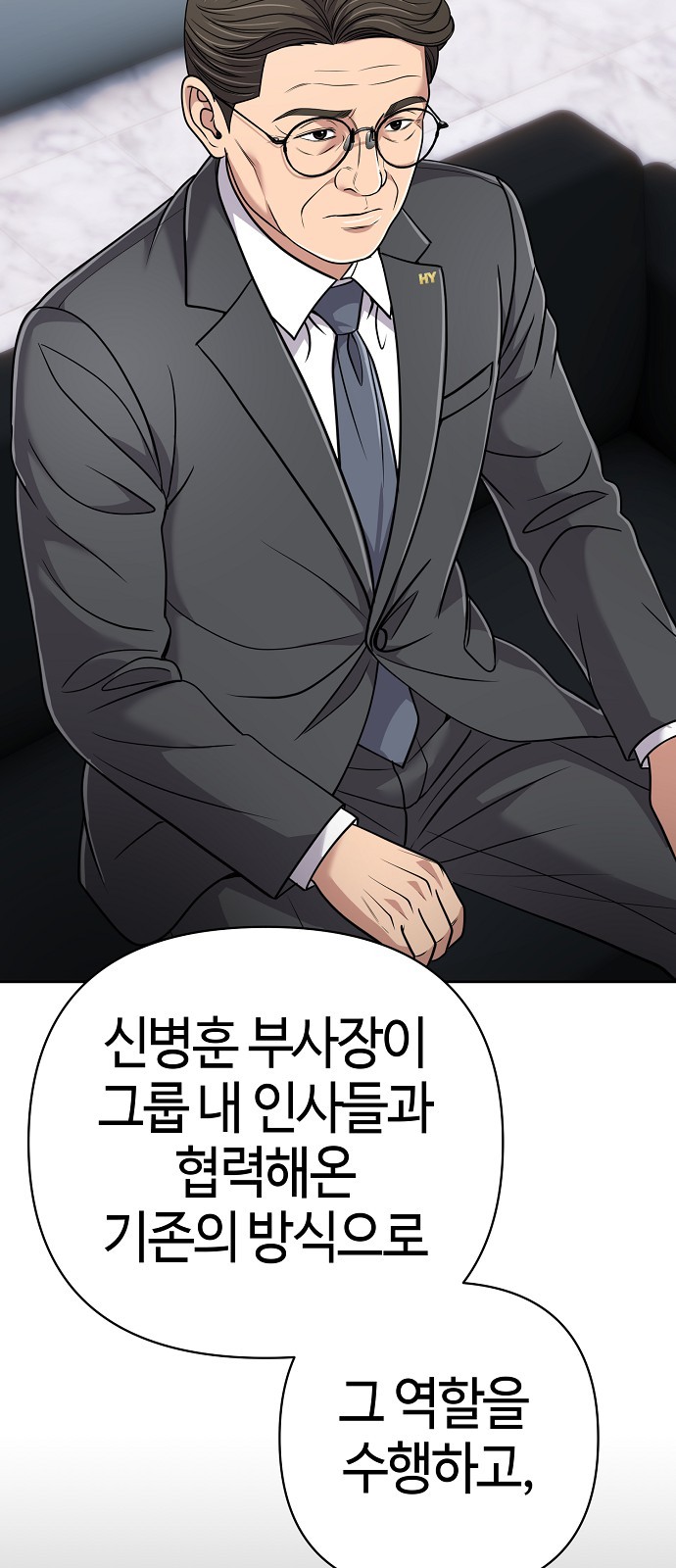 99 페이지