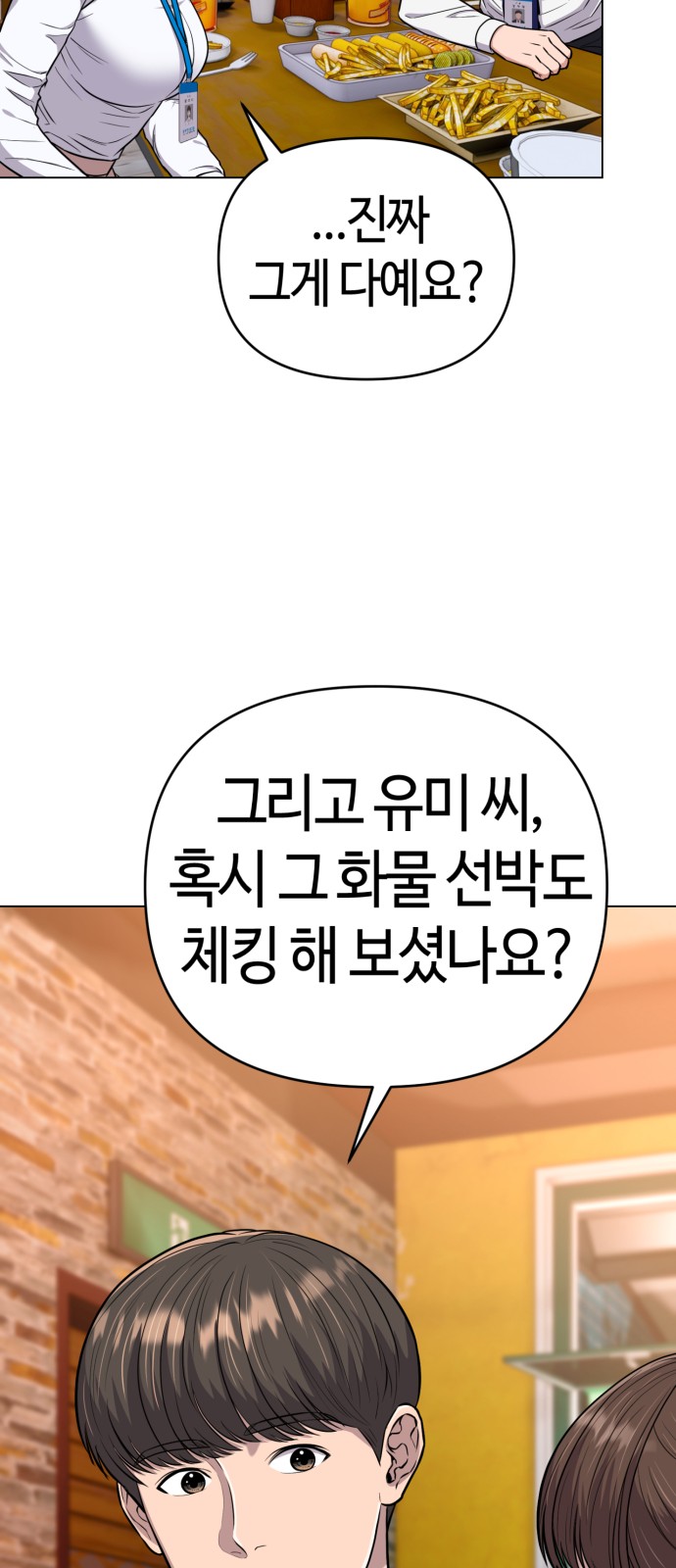 19 페이지