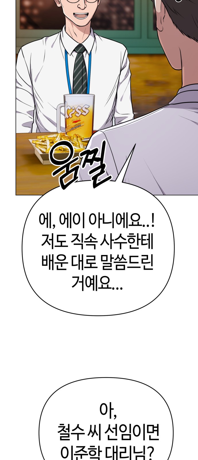 26 페이지