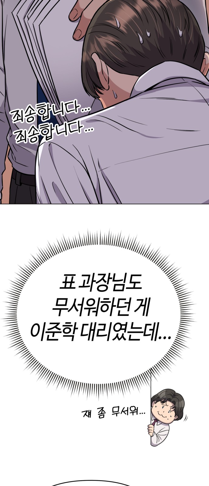30 페이지