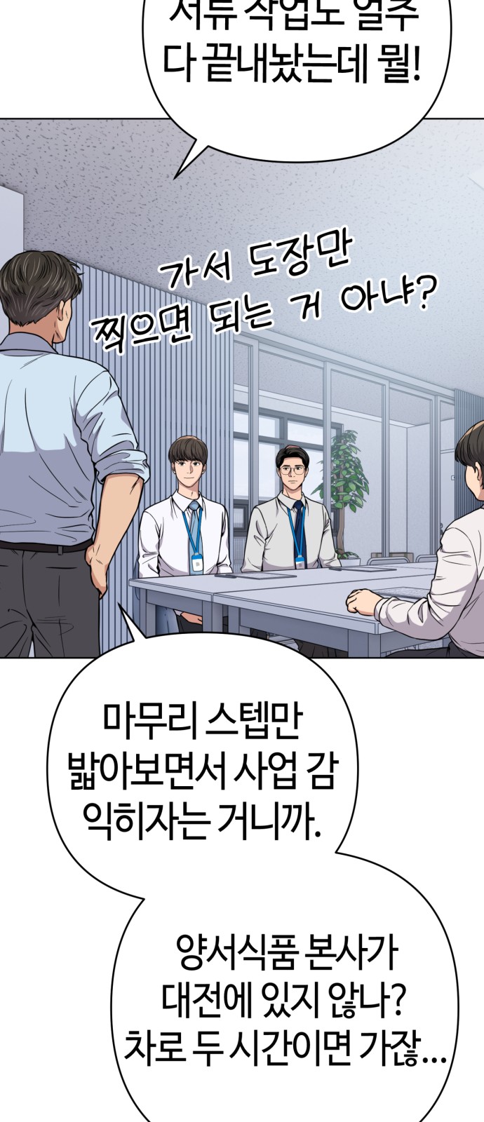 53 페이지
