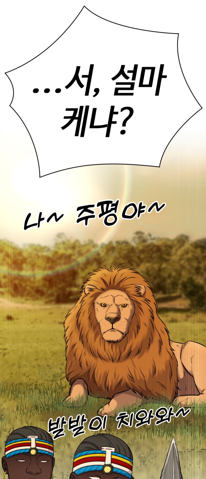 56 페이지