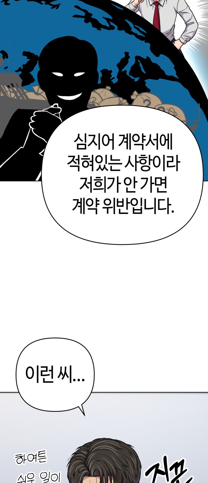 60 페이지