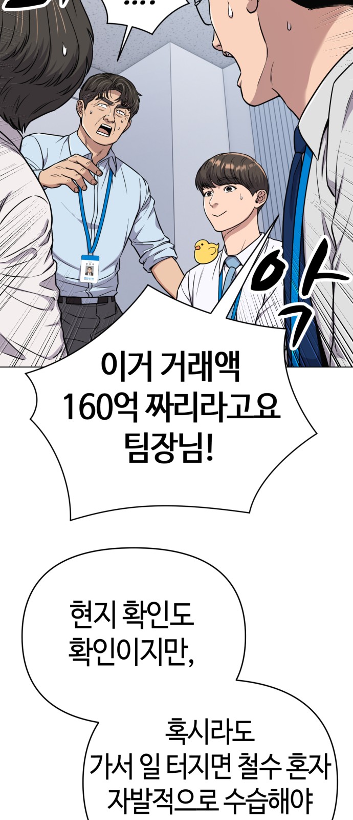 70 페이지