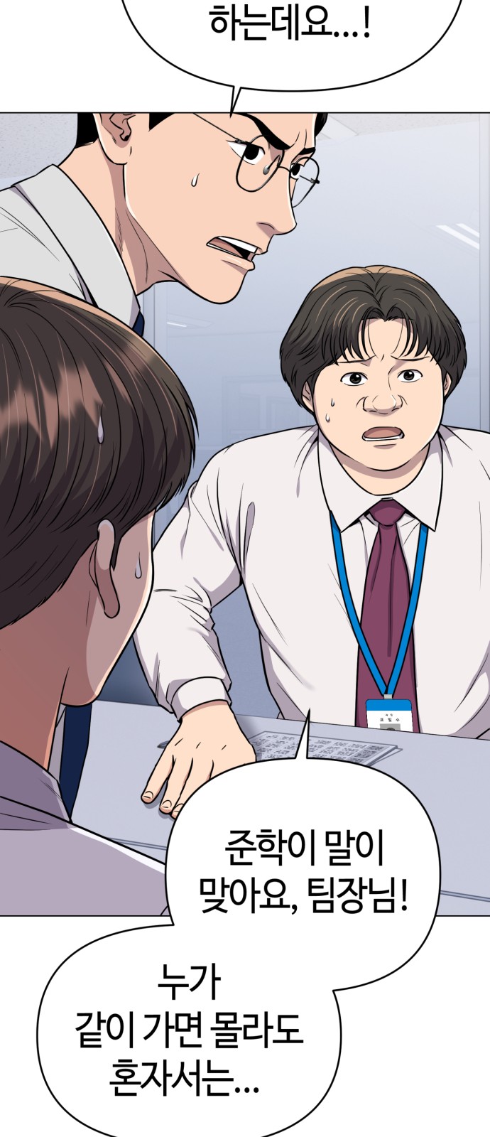 71 페이지