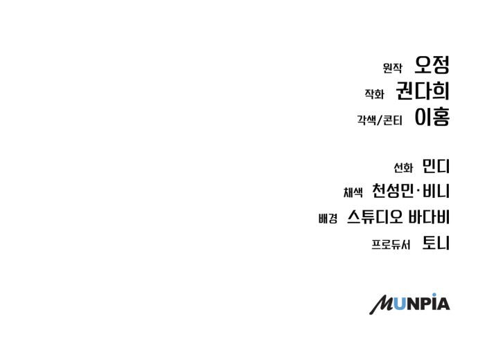 78 페이지