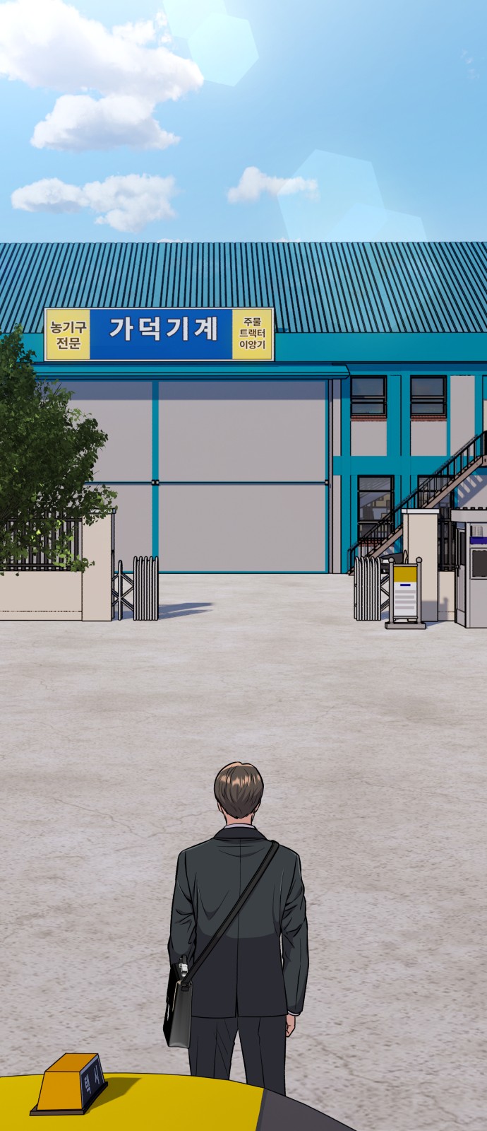 21 페이지