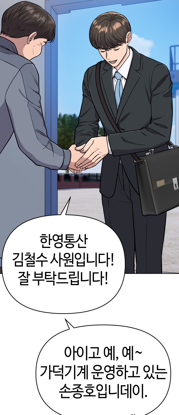 29 페이지