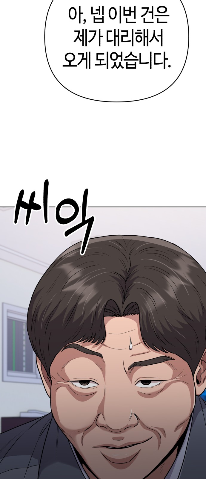 31 페이지