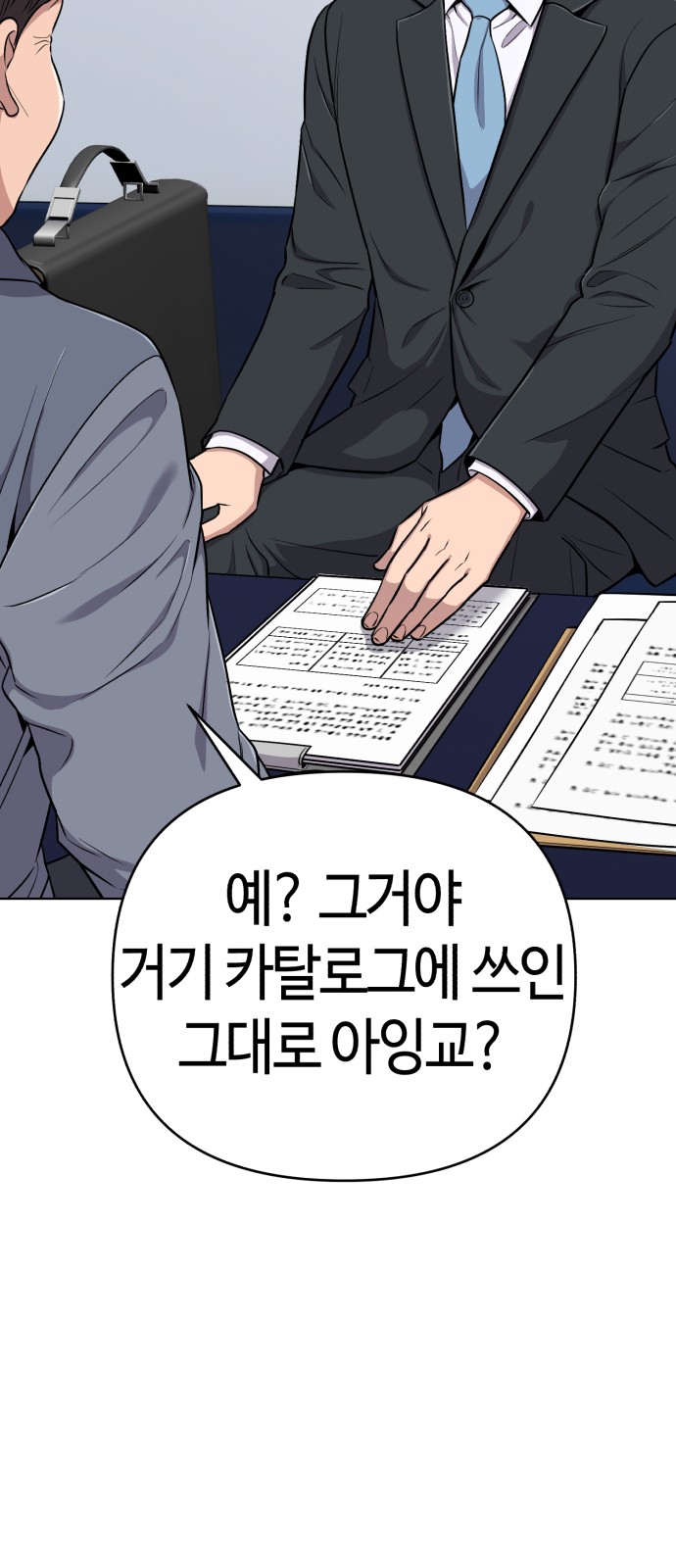 41 페이지