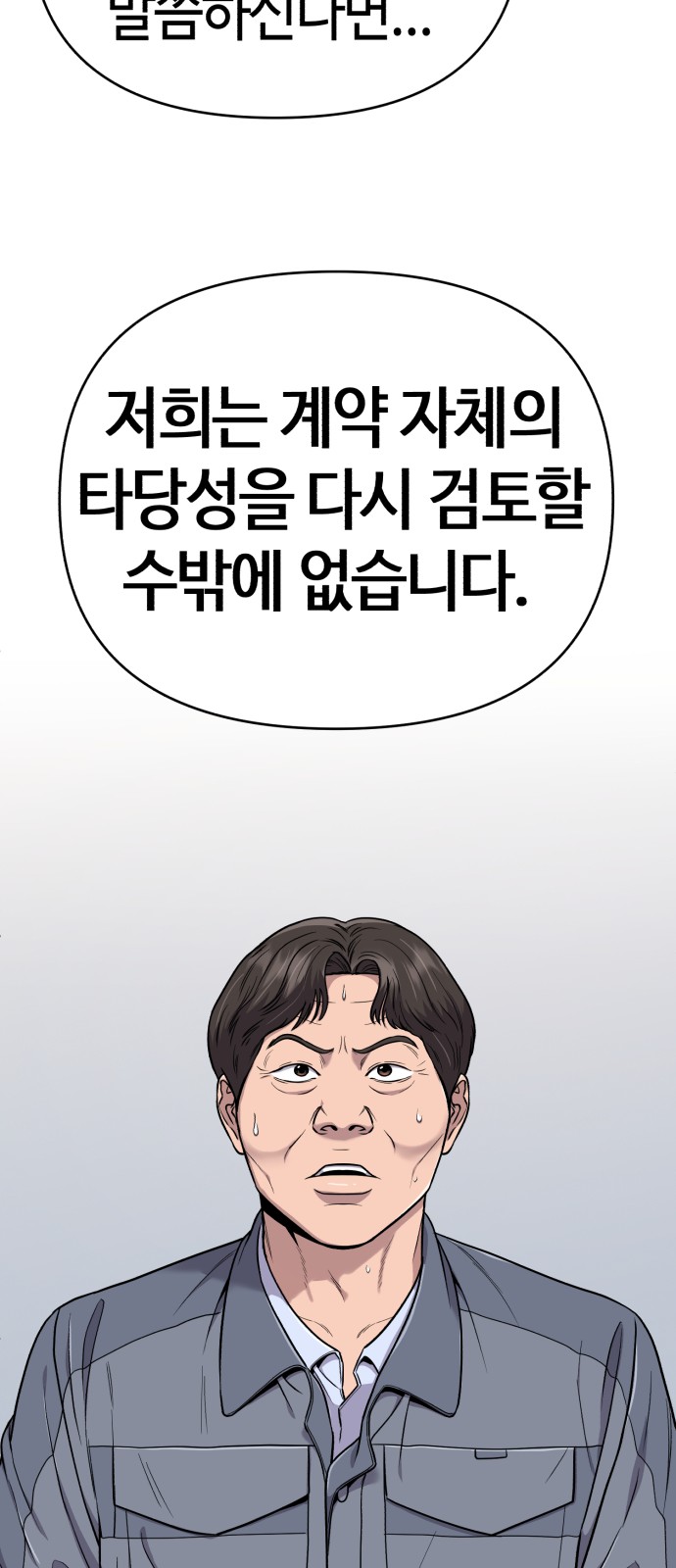47 페이지