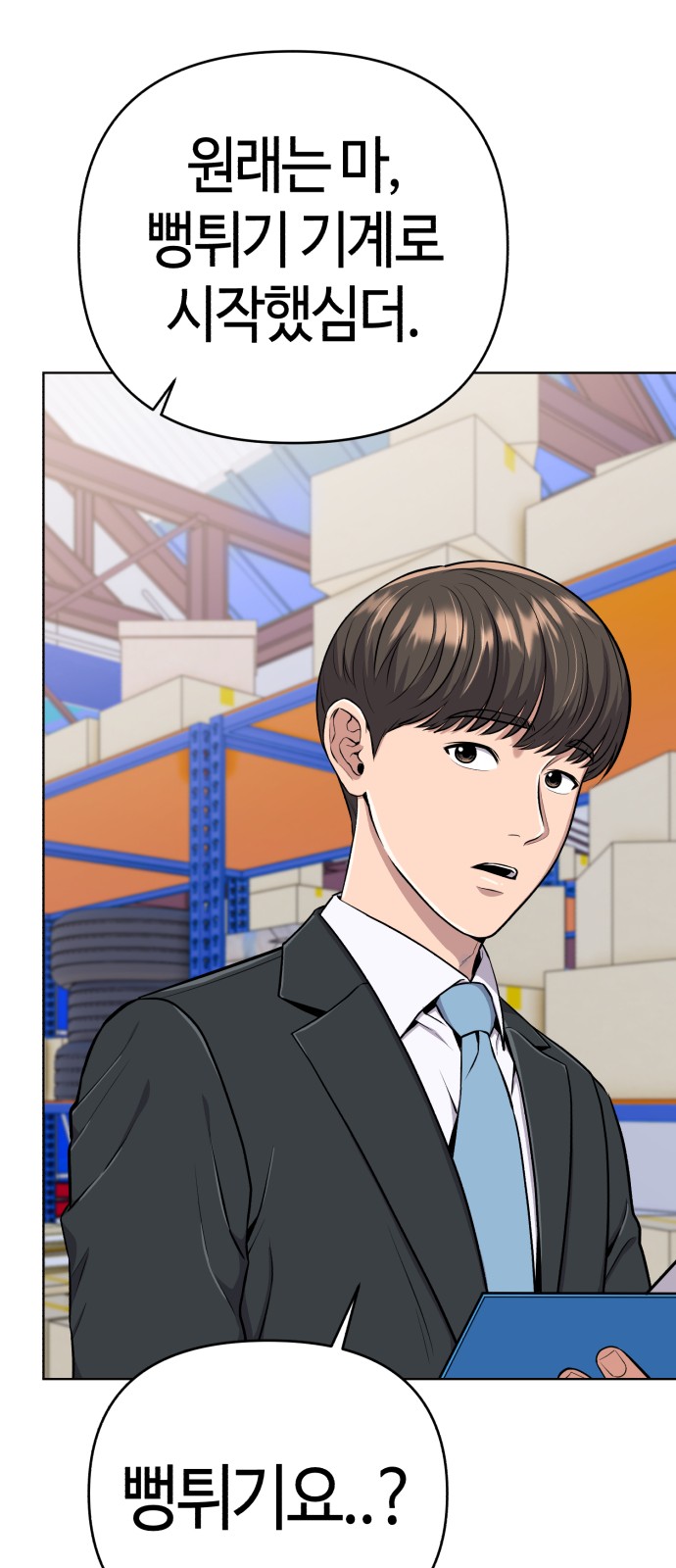 57 페이지