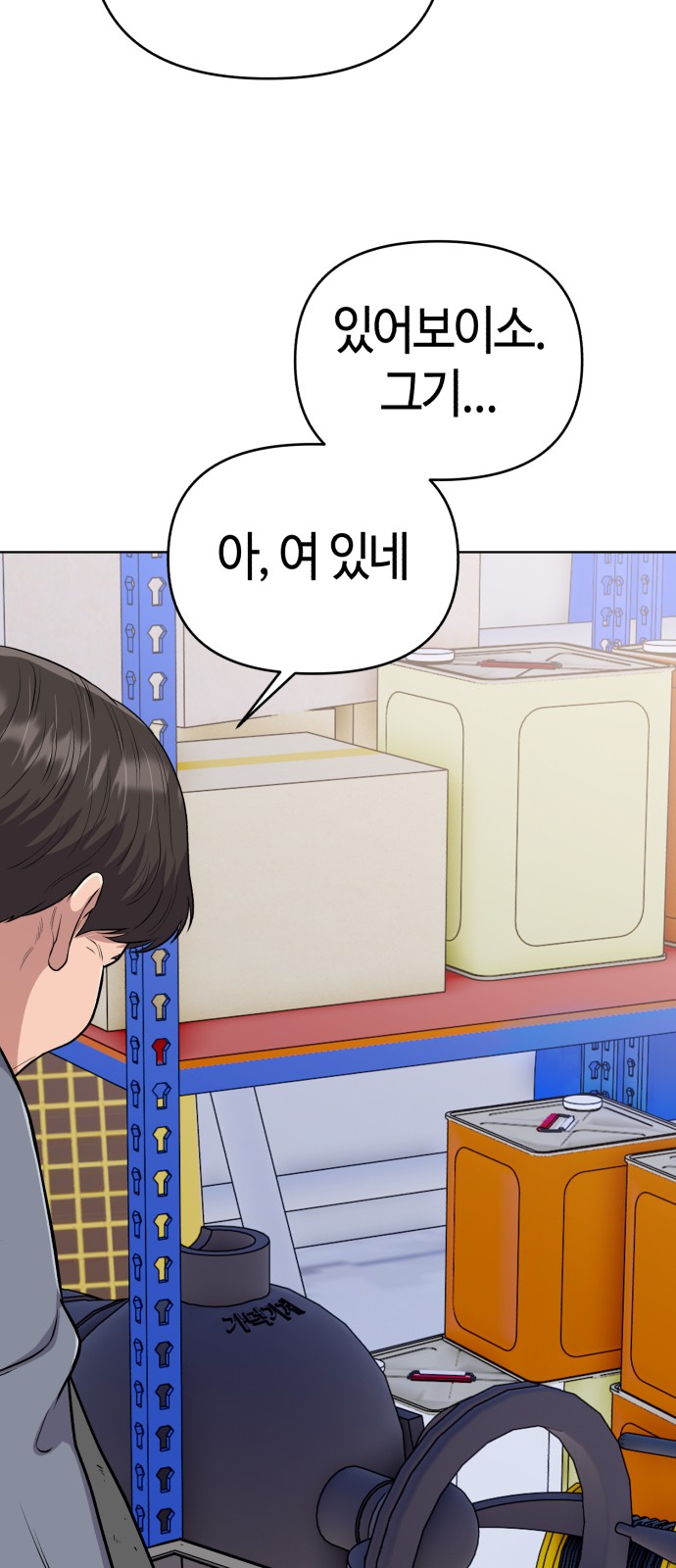 58 페이지