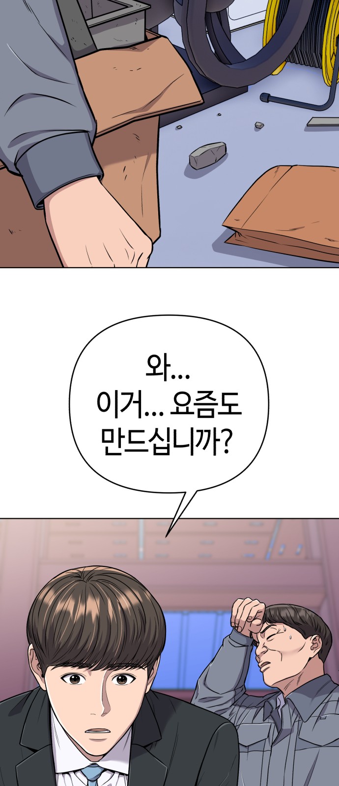 59 페이지